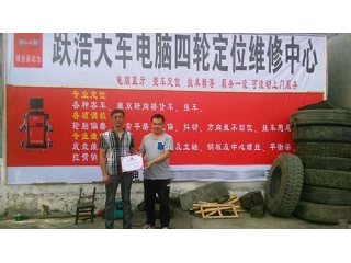 烟台新动力人物访谈之——常跃浩